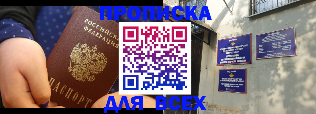 временная регистрация адрес в Рязани