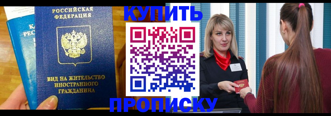 временная регистрация адрес в Рязани