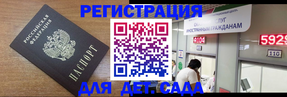 прописка от собственника в Рязани